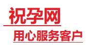 长丰捐卵试管助孕机构-代媽网
